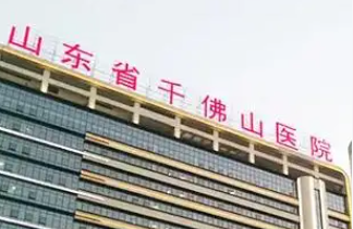济南做下颌角哪个医院好，排名榜前4名单一览，附热门项目价格（费用）明细清单