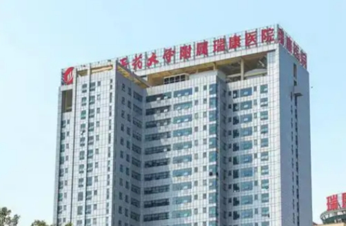 广西瑞康医院去眼袋怎么样？医生、项目、设备、项目费用面面观！