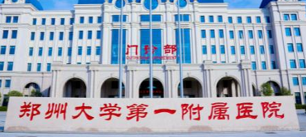 郑州做隆胸权威医院排名，这几家医院实至名归，速看~