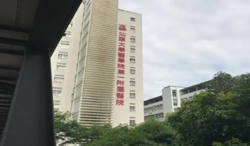 汕大附一院整形美容科怎么样？双眼皮价格？好医生推荐