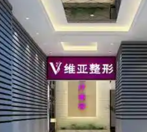 洛阳做下颌角权威医院排名，这几家医院值得一看！