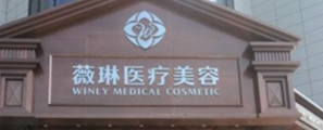 赣州抗衰权威医院排名，排行榜前5妥妥的！全是公立正规放心！