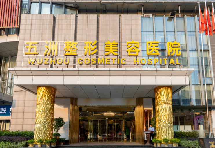2025年武汉童颜针医院有哪些，盘点排名前十医美详细，家家不容小觑！