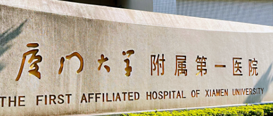 厦门割双眼皮权威医院排名，这几家医院都很不错哦~
