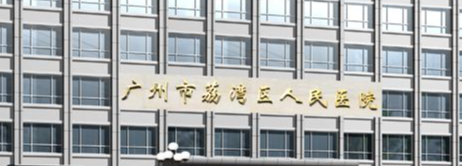 广州做下颌角权威医院排名，排行榜前5强！公立私立都找了你参考