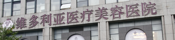 杭州做面部填充权威医院排名，公立私立哪个好？点击查看结果