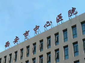 西安吸脂减肥哪个医院好，实力派，集美们冲鸭！！！