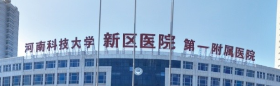 洛阳童颜针哪个医院好，大牌云集，选就对了！