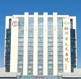 临沂割双眼皮权威医院排名，新排名| 这些医院可以放心选！