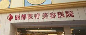 贵阳抗衰哪个医院好，上榜医生都很不错，有你喜欢的吗？一起来看！