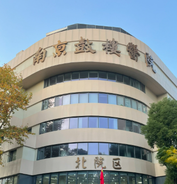 南京做面部填充哪个医院好,排名前五盘点，公立私立哪家好？答案点击查看