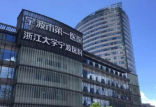 宁波做隆胸权威医院排名，入围前十！这些医院实力口碑广受好评！