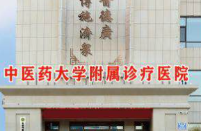长春做下颌角权威医院排名，上榜这些医院都很不错，值得选择！
