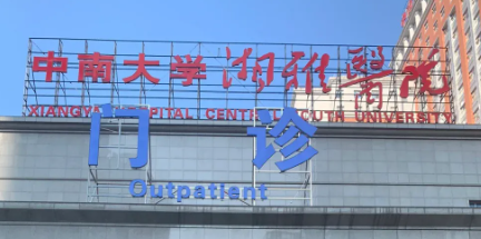 长沙割双眼皮哪个医院好，一起看各大私立battle！谁实力强点？
