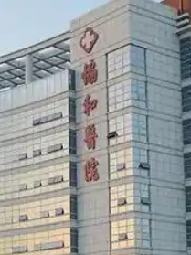 福州吸脂减肥权威医院排名，都是口碑医院，值得信赖！