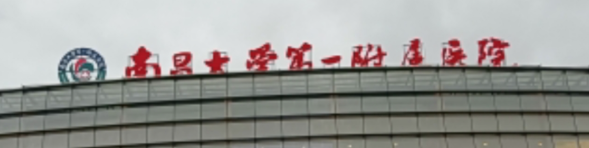 南昌割双眼皮权威医院排名，新榜上前4值得一看！