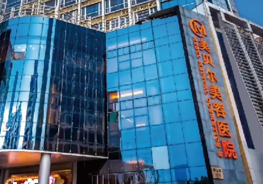 苏州吸脂减肥权威医院排名，盘点排名榜10强名单一览，公立私立汇总！