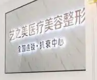绍兴做下颌角哪个医院好，这几家备受欢迎！
