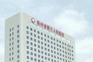 贵阳割双眼皮哪个医院好，汇总排名前5家医美机构，个个实力不输！
