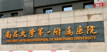南昌做假体隆鼻哪个医院好，医院排行榜前5强，等你来选