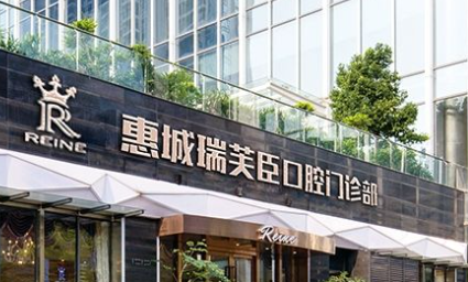 惠州抗衰哪个医院好，这些医院都很不错哦！