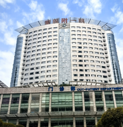 重庆面部填充公立整形医院哪家好，这几家医院值得选择！