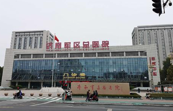 济南下颌角公立整形医院哪家好，前七口碑实力不容小觑！