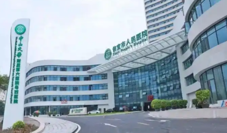信宜市人民医院整形科价格多少？热门项目费用公开，快来围观！