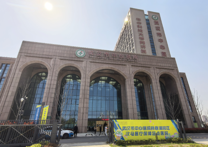 武汉吸脂减肥公立整形医院哪家好，上榜医院都很不错哦，一起来看！