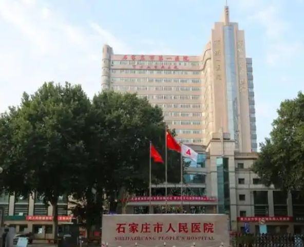 石家庄做隆胸公立整形医院哪家好，这几家医院备受欢迎~
