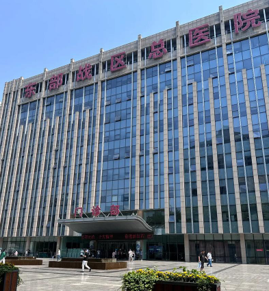 南京童颜针公立整形医院哪家好，都是正规医院，技术效果好！