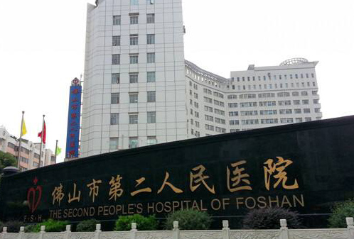 佛山抗衰公立整形医院哪家好，上榜几家医院实力口碑好！