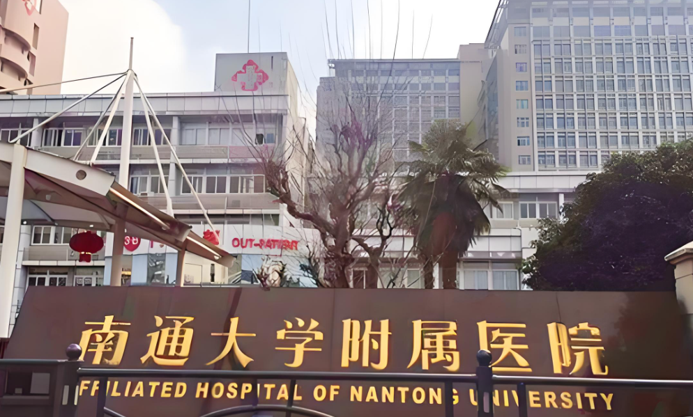  南通双眼皮整形排名前五榜单出炉！个个实力口碑兼具！