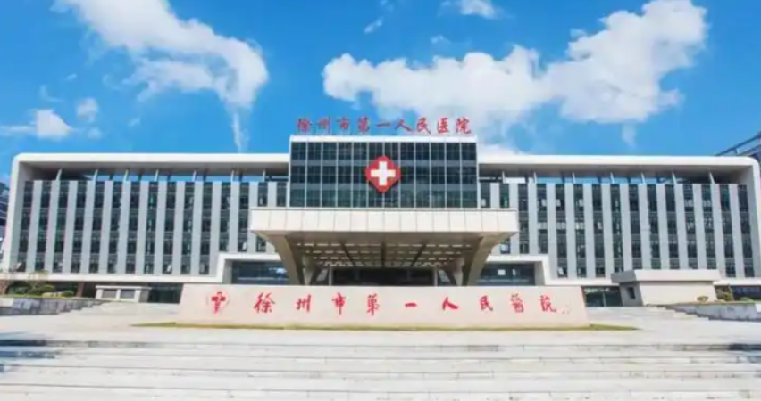 徐州做假体隆鼻公立整形医院哪家好，都是口碑医院，值得信赖！