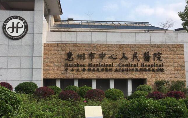 惠州吸脂减肥公立整形医院哪家好，这几家医院备受青睐！快收藏！