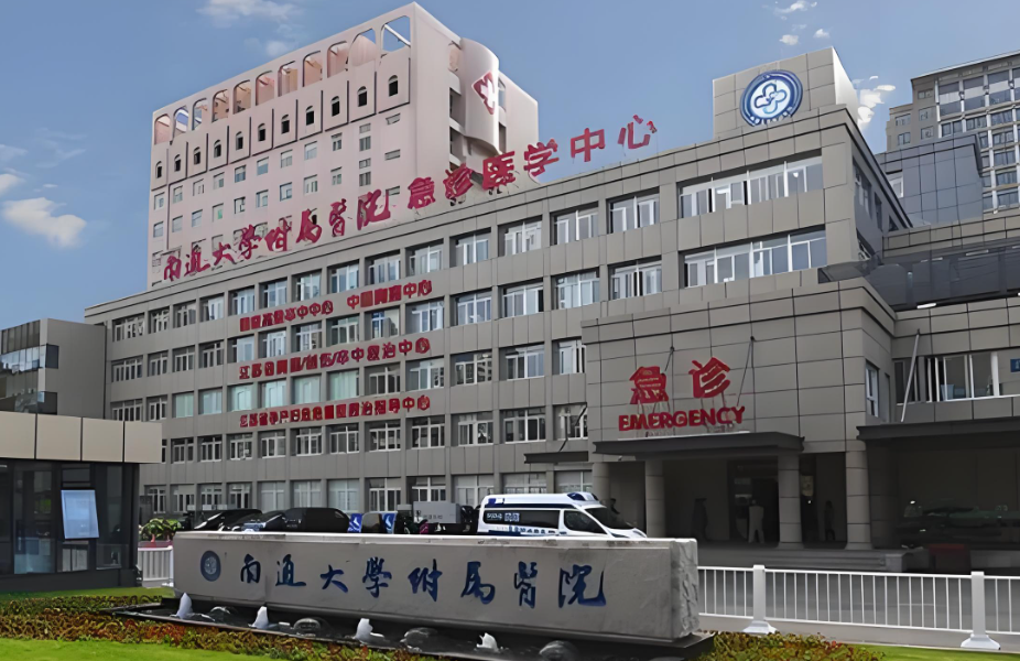  南通整形医院排名推荐一览，更新的全是本地靠谱医院