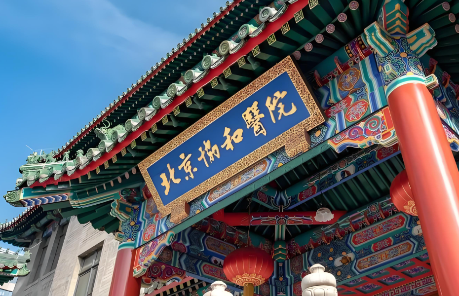 北京吸脂整形排名榜单汇总！来看看有没有你选中的医院吧！