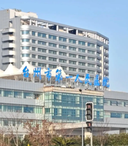 台州割双眼皮公立整形医院哪家好,这几家医院实力、口碑超好！收藏一下吧！