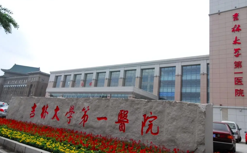 长春童颜针公立整形医院哪家好，这几家医院实力口碑优异！