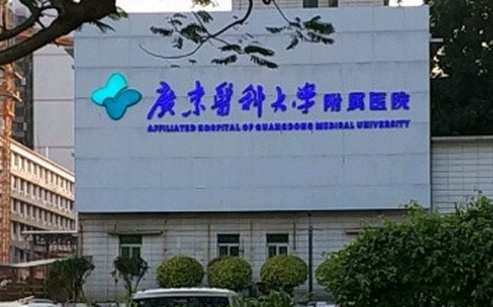 广东医科大学附属医院整形科双眼皮多少钱？价格实惠，设备齐全