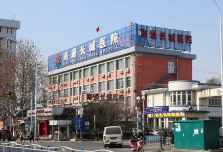 南通面部填充公立整形医院哪家好，都是靠谱医院，建议收藏！