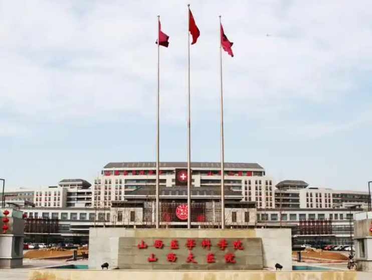 太原童颜针公立整形医院哪家好，上榜都有哪几家医院呢？一起来看看吧！
