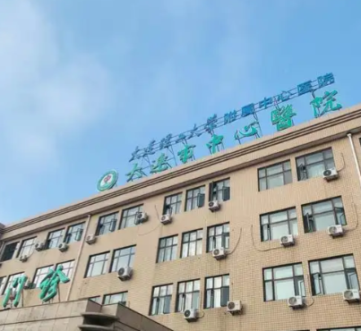 大连下颌角整形医院有哪几家，有你喜欢的吗？