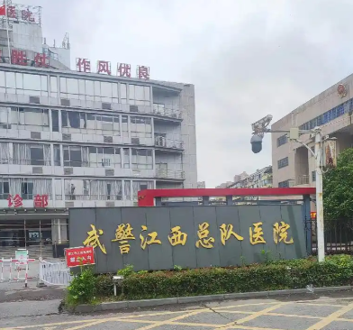 南昌假体隆鼻整形医院有哪几家，实力与口碑双重保障，点击速看！