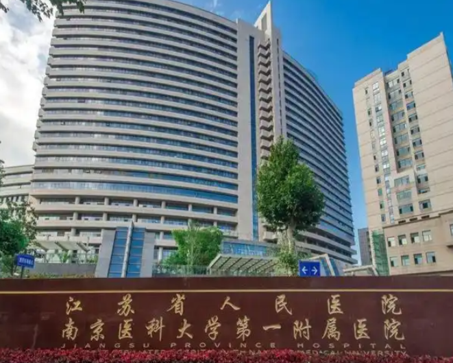 南京做假体隆鼻整形医院有哪几家，上榜医院都不错，快来看！