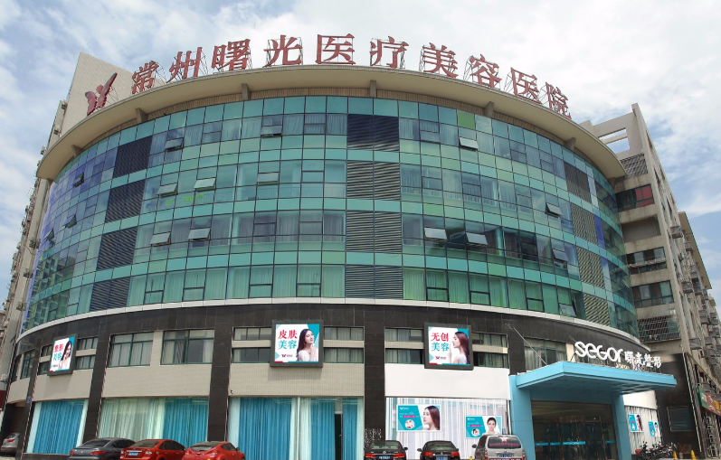 常州吸脂减肥整形医院有哪几家，上榜医院前八详细分析|资质、口碑参考