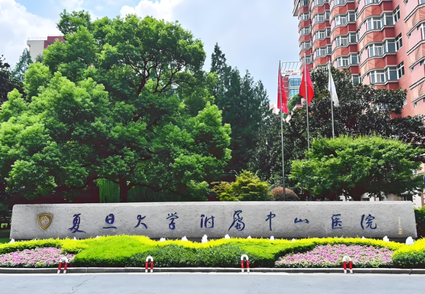  上海医疗美容排名前五，医院简介及价格表参考！
