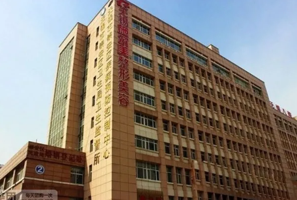 无锡做隆胸整形医院有哪几家，去过都说好~