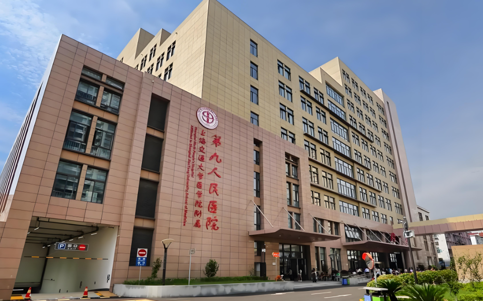  上海都有什么整形医院?都是本地的医院！快来看
