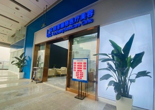 重庆抗衰整形医院有哪几家，都是正规医院，放心选！